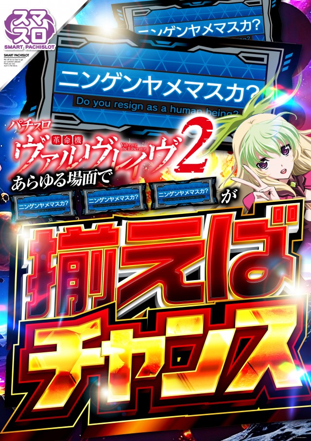 ツインビクトリースロットの最新情報画像