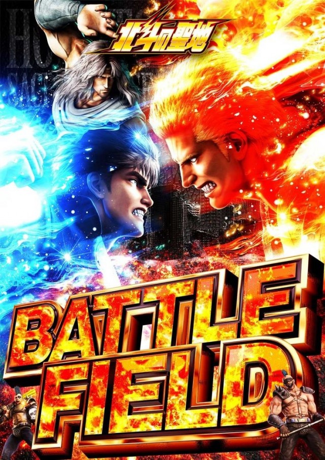 ツインビクトリースロットの最新情報画像