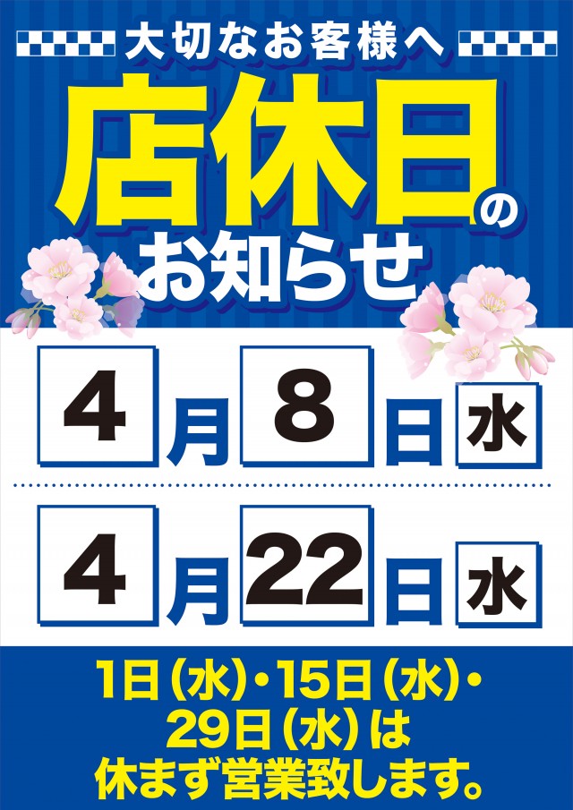 ツインビクトリースロットの最新情報画像