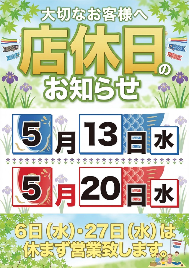 ツインビクトリーの最新情報画像