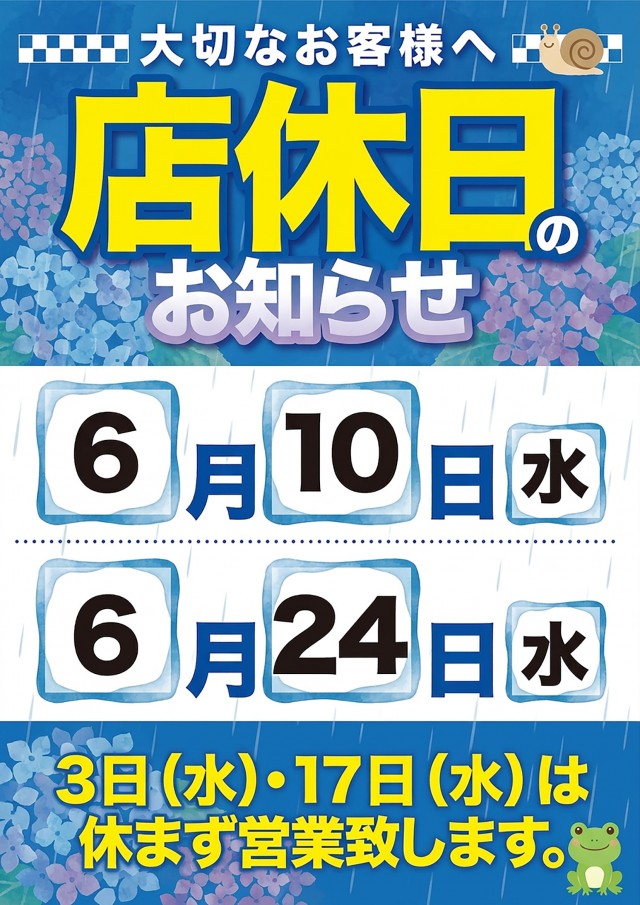 ツインビクトリースロットの最新情報画像