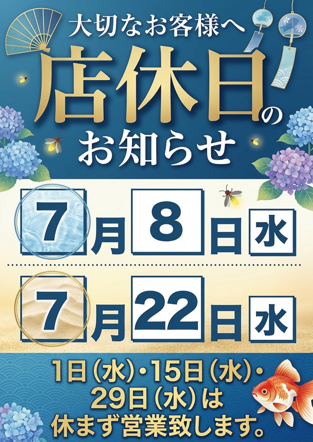 ツインビクトリースロットの最新情報画像