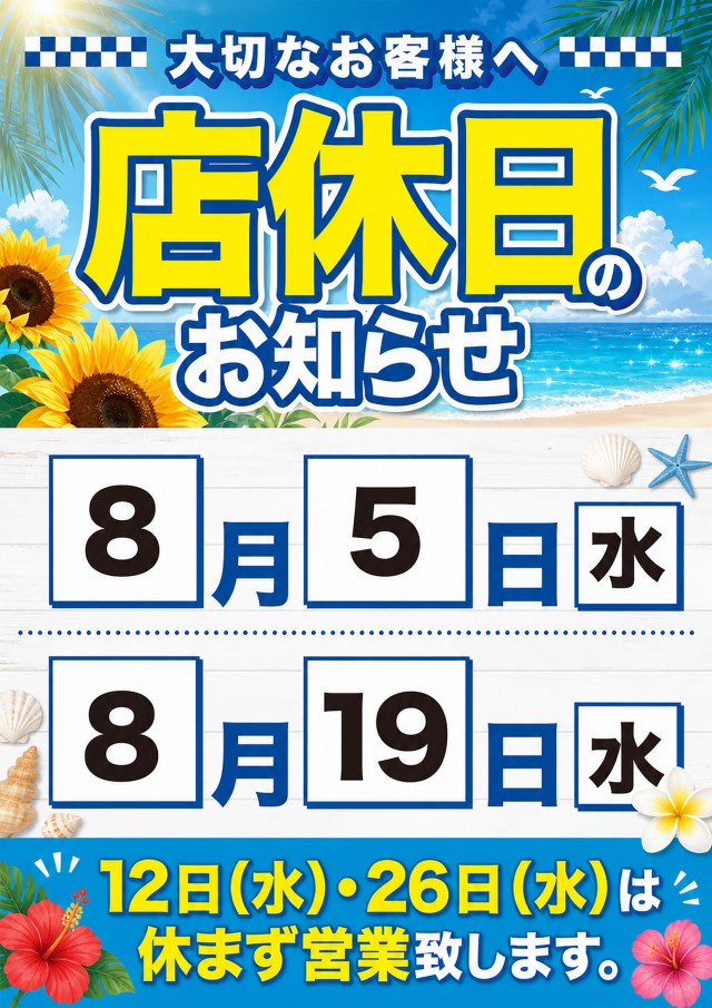 ツインビクトリースロットの最新情報画像