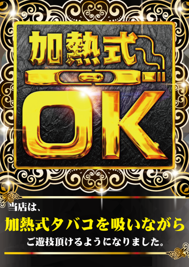 ツインビクトリースロットの最新情報画像