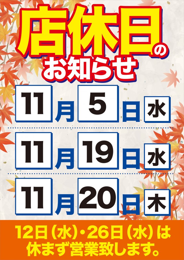 ツインビクトリースロットの最新情報画像