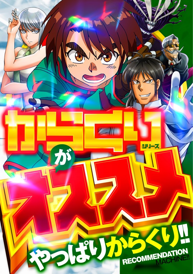 ツインビクトリースロットの最新情報画像