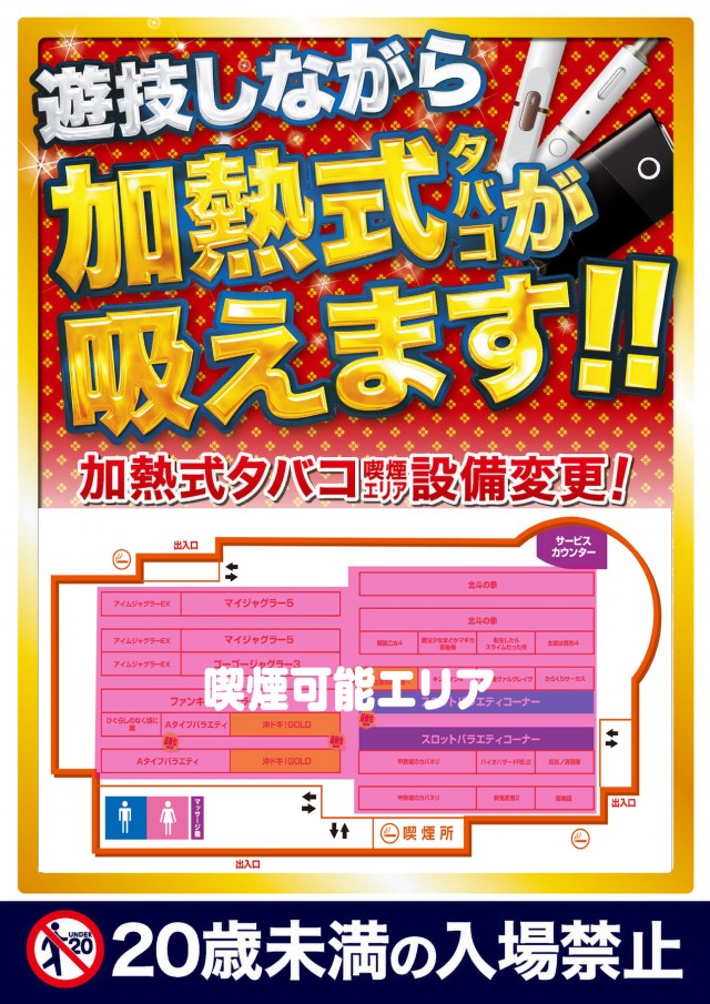 ツインビクトリースロットの最新情報画像