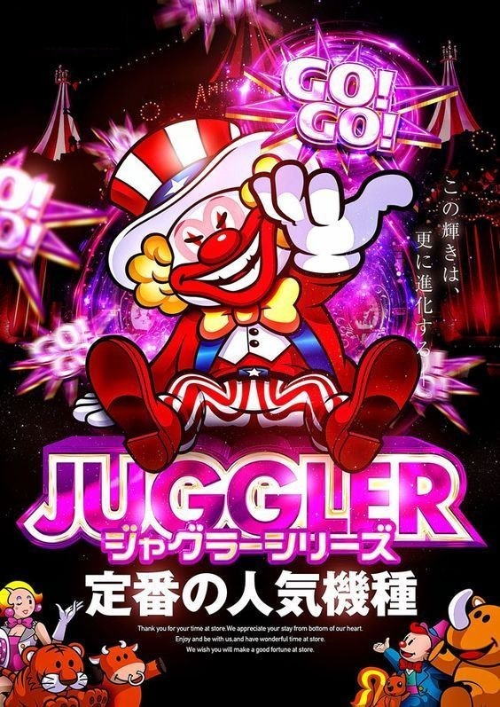 ツインビクトリースロットの最新情報画像