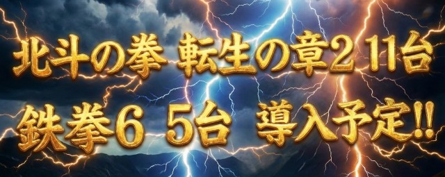 マリナプローバの最新情報画像