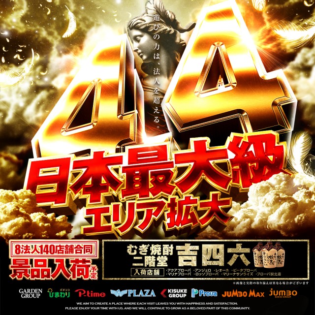 マリナプローバの最新情報画像