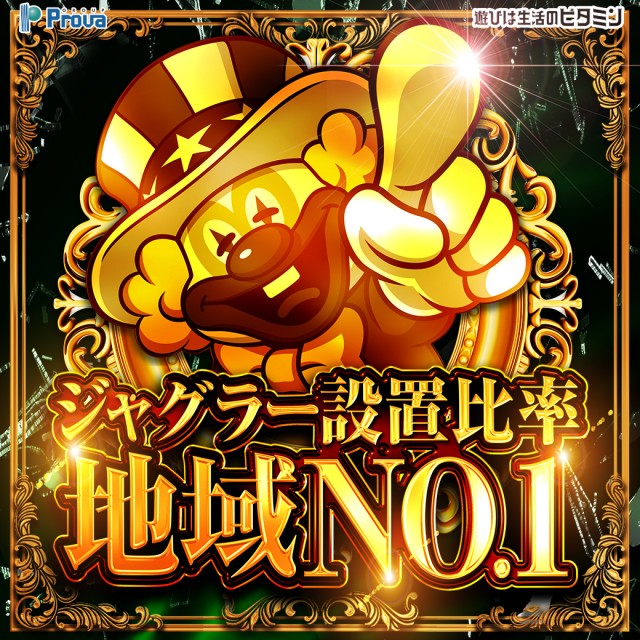 マリナプローバの最新情報画像