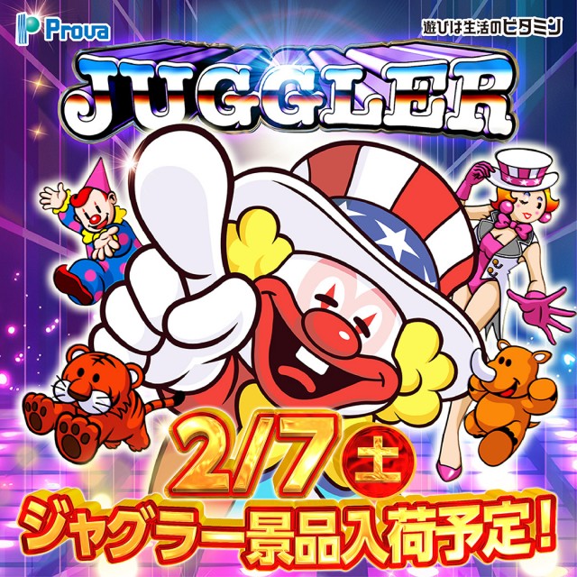 プローバ廿日市木材港店の最新情報画像