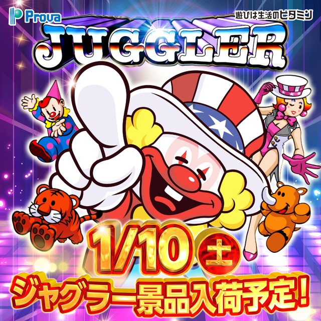 プローバ廿日市木材港店の最新情報画像