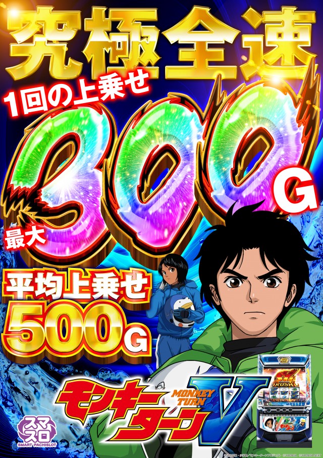 プローバ廿日市木材港店の最新情報画像