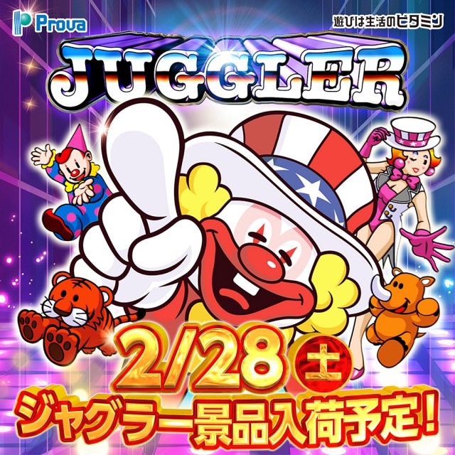 プローバ廿日市木材港店の最新情報画像