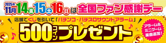 プローバ廿日市木材港店の最新情報画像