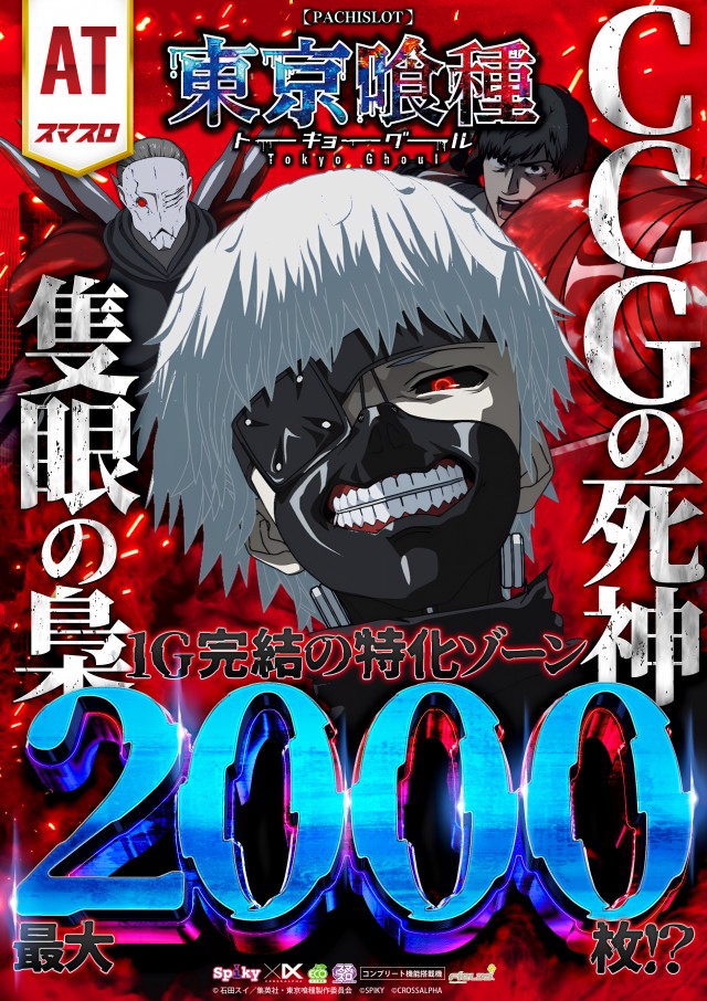 プローバ廿日市木材港店の最新情報画像