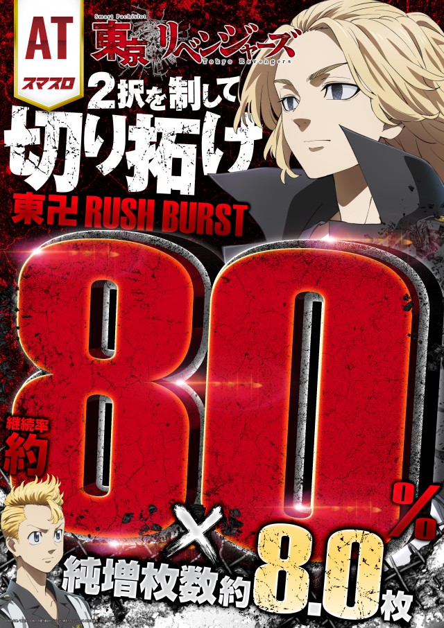 プローバ廿日市木材港店の最新情報画像