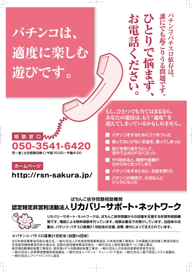 フレンド3の最新情報画像