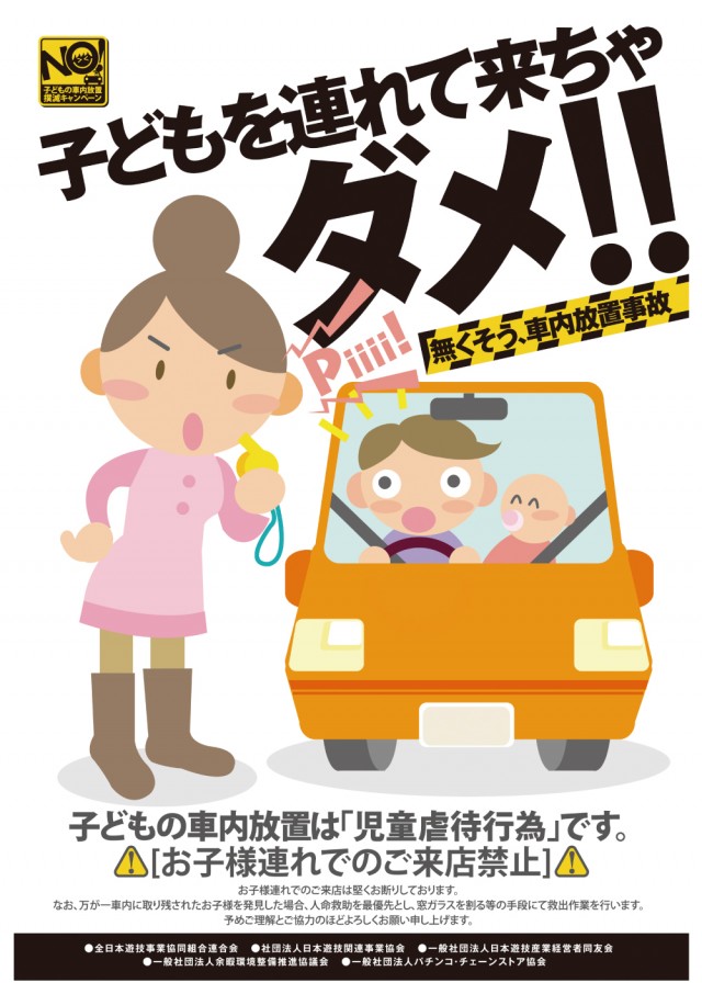 フレンド3の最新情報画像