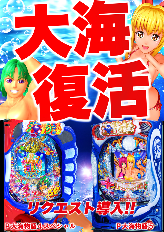 フレンド3の最新情報画像