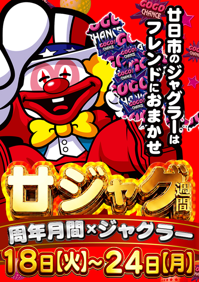 フレンド3の最新情報画像
