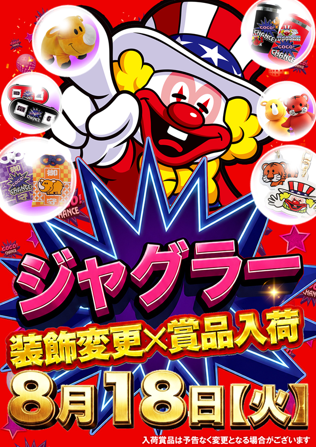 フレンド3の最新情報画像