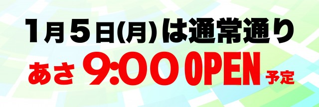 フレンド3の最新情報画像