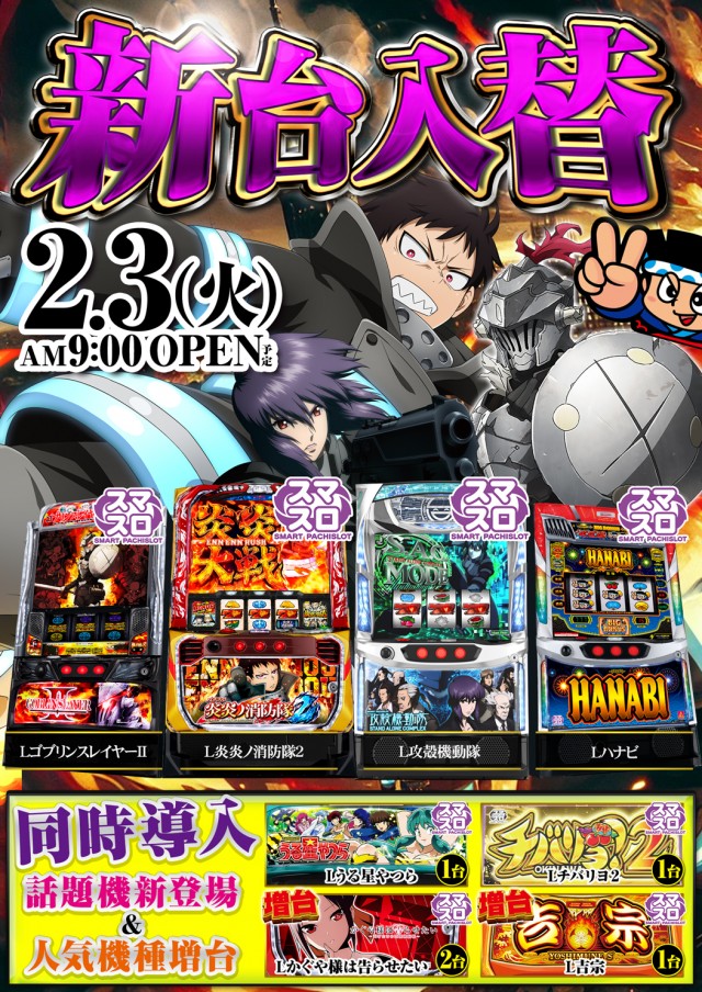 フレンド3の最新情報画像