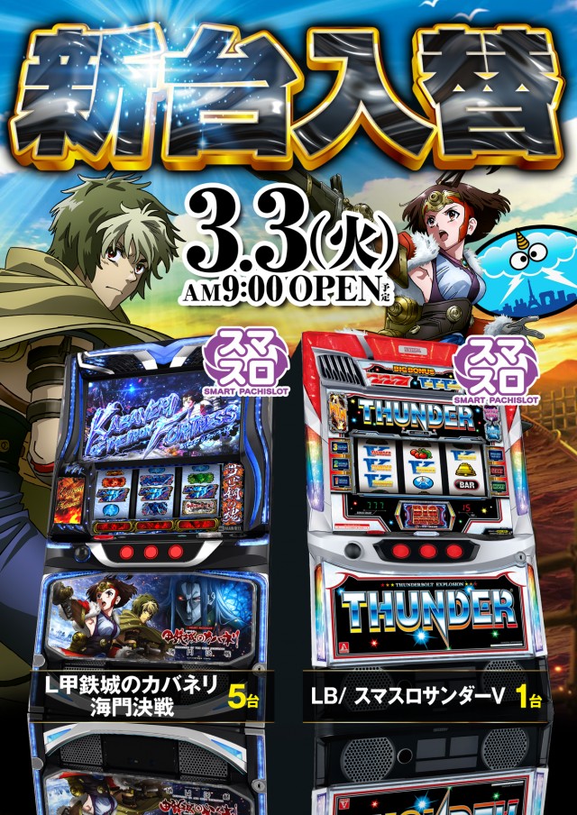 フレンド3の最新情報画像