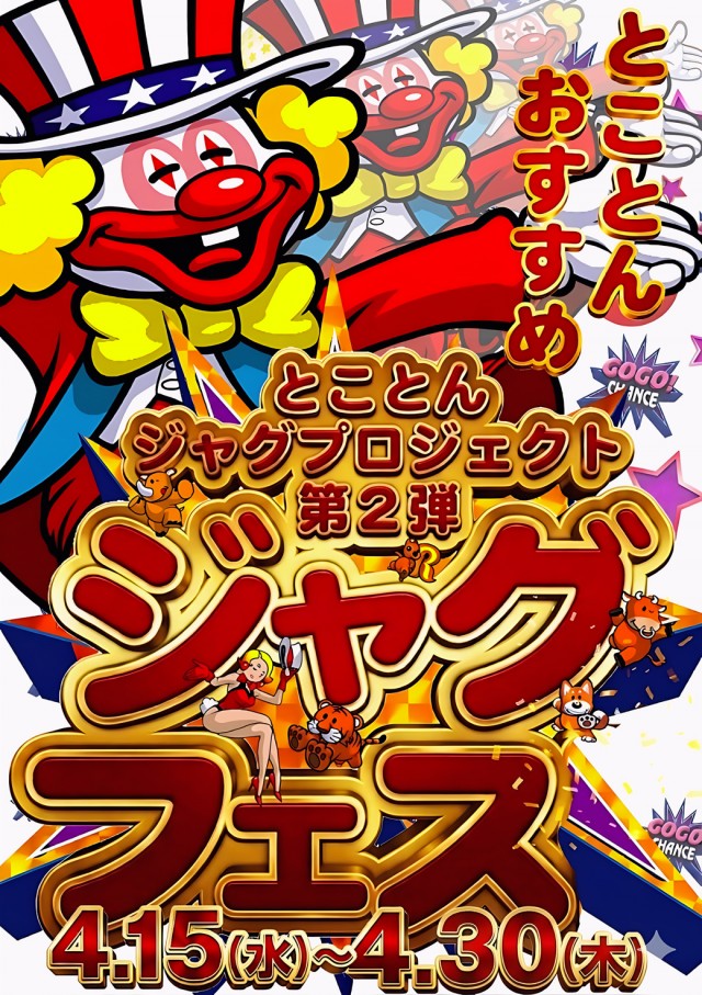 フレンド3の最新情報画像