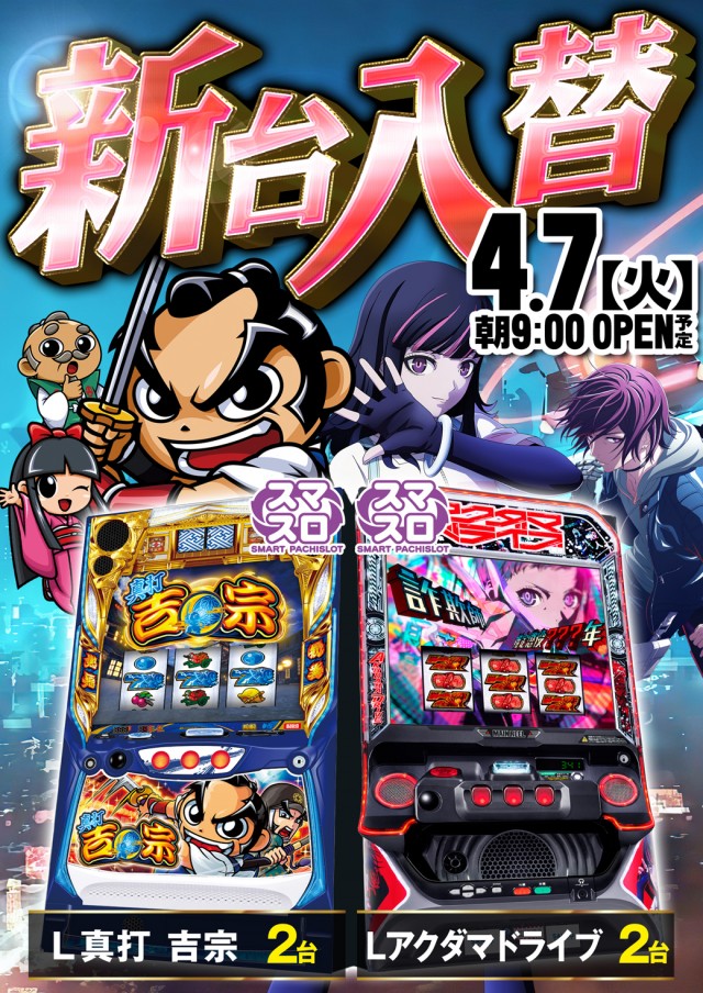 フレンド3の最新情報画像