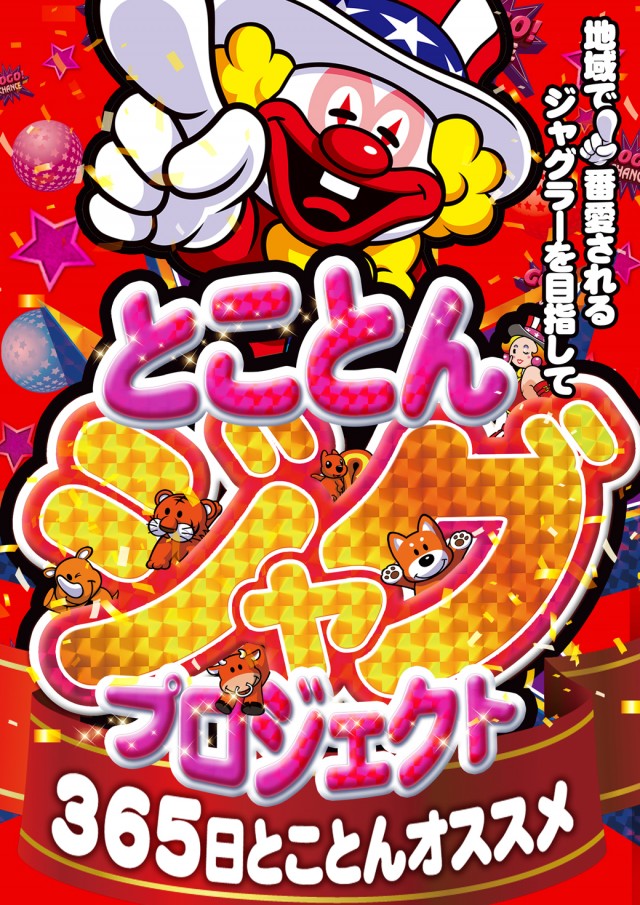 フレンド3の最新情報画像