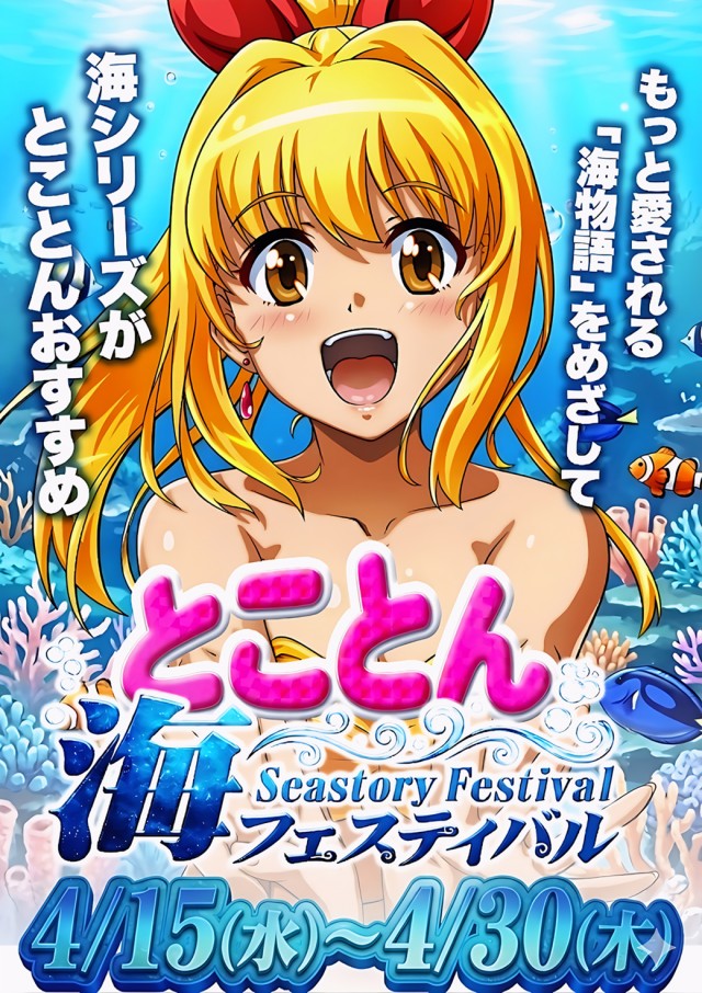 フレンド3の最新情報画像