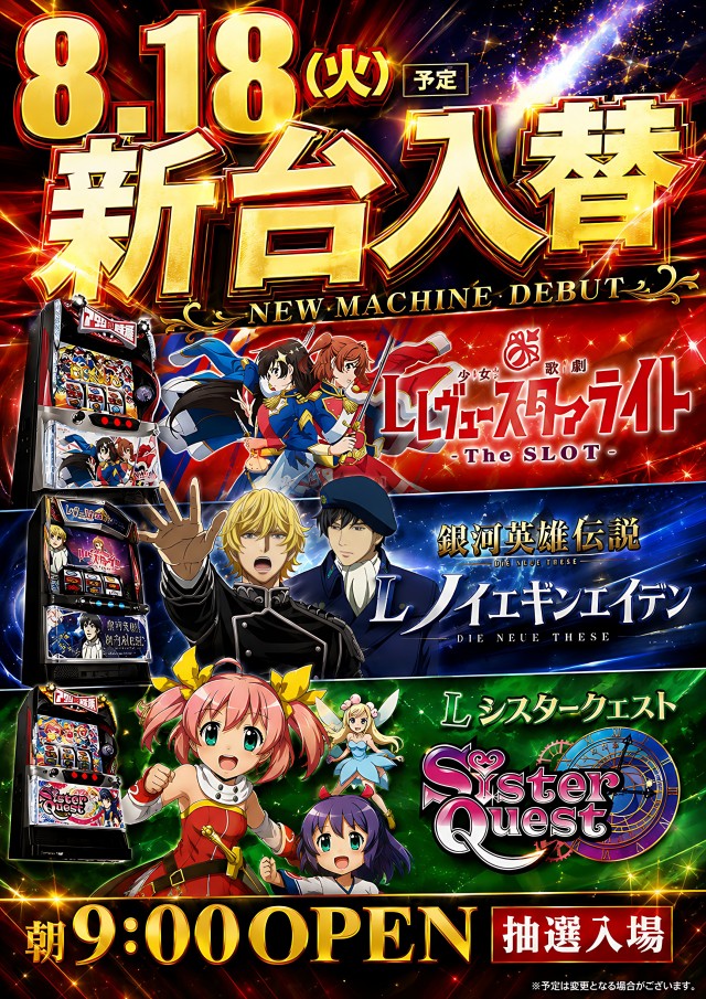 フレンド3の最新情報画像