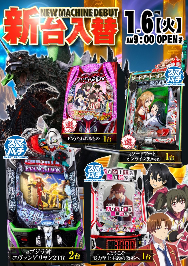 フレンド3の最新情報画像