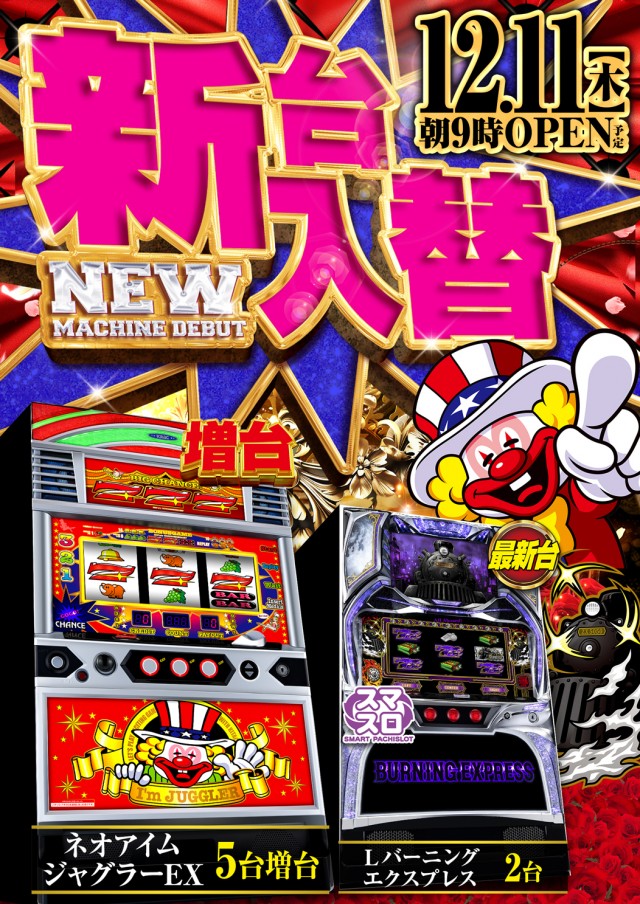 フレンド3の最新情報画像