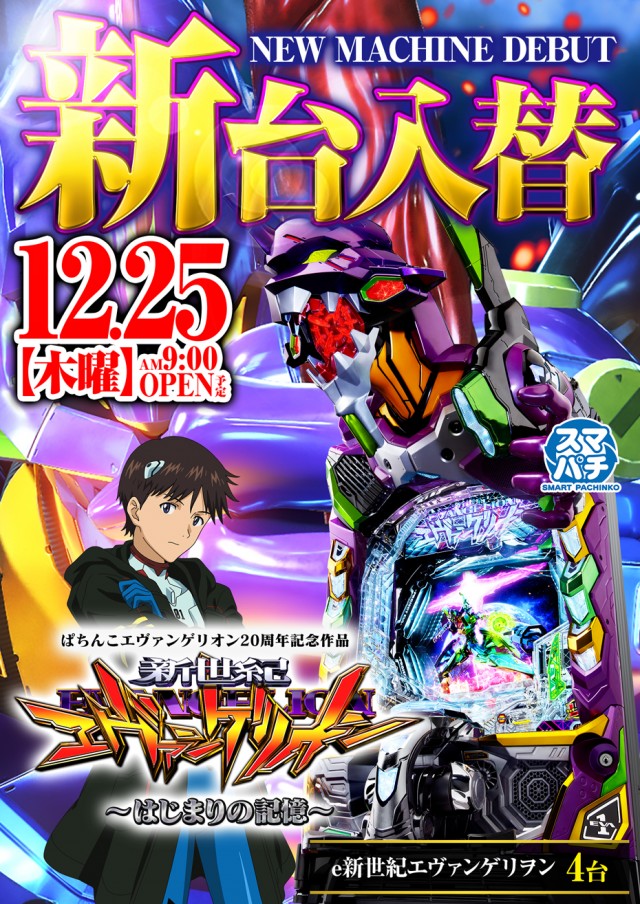 フレンド3の最新情報画像