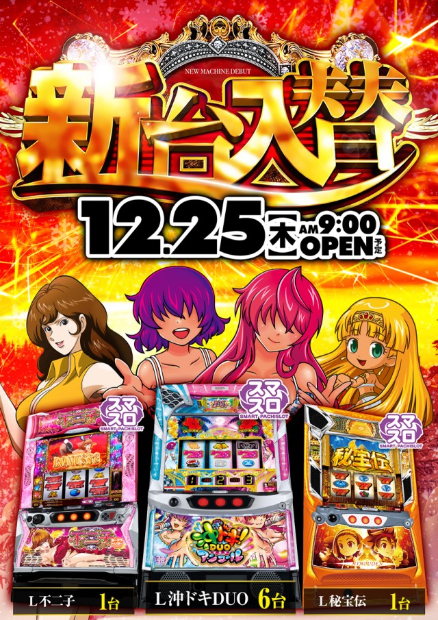 フレンド3の最新情報画像