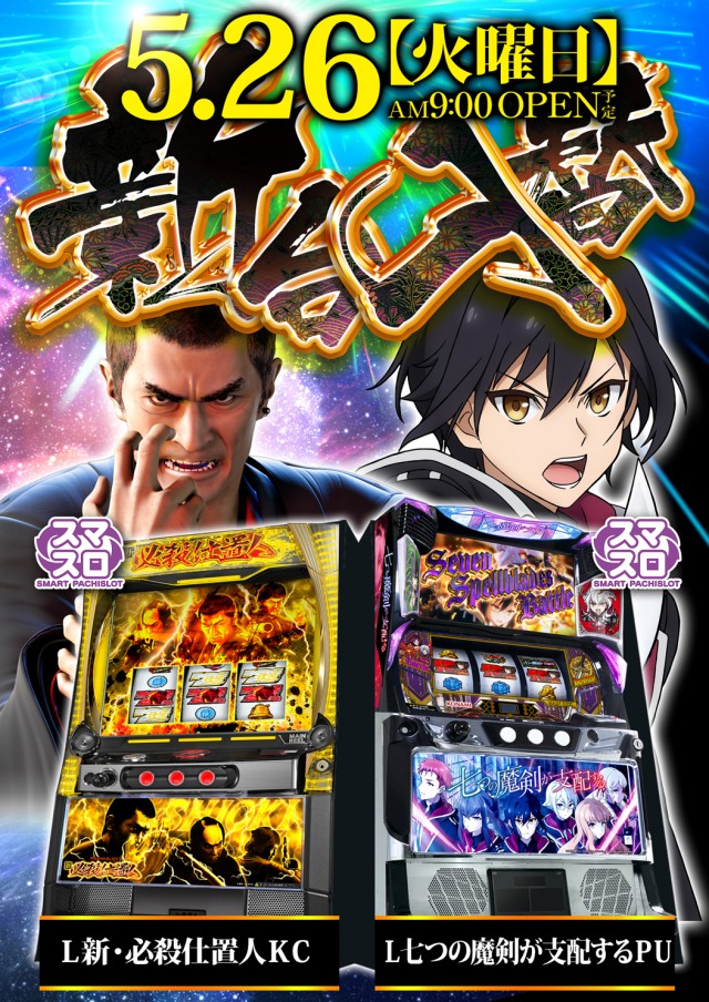 フレンド3の最新情報画像