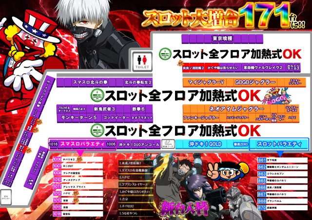 フレンド3の最新情報画像