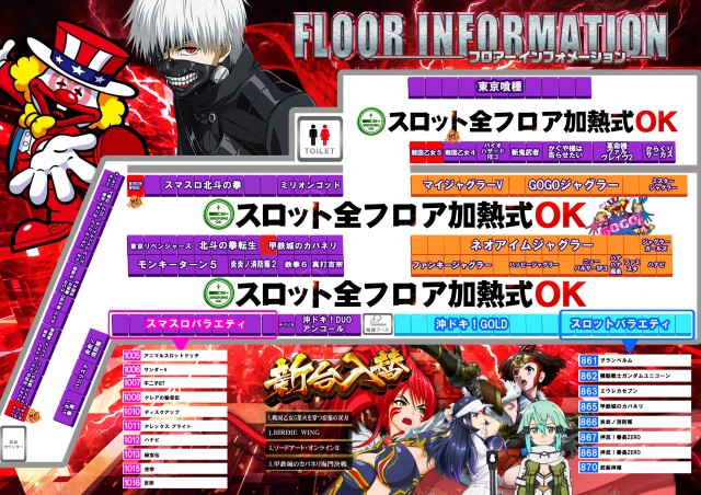 フレンド3の最新情報画像