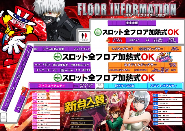 フレンド3の最新情報画像