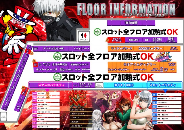 フレンド3の最新情報画像