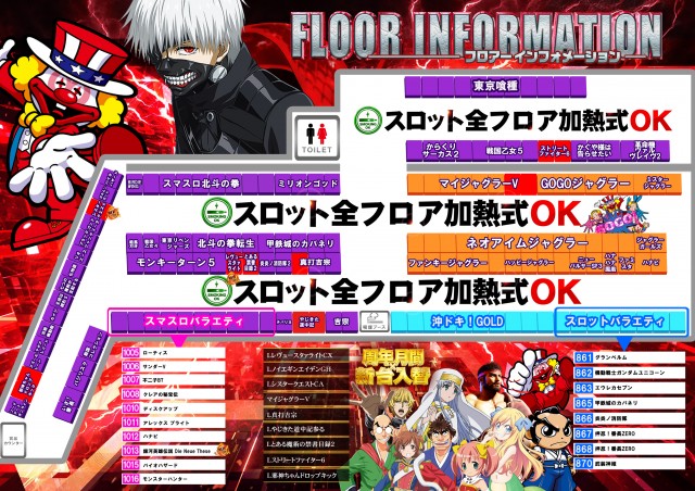 フレンド3の最新情報画像