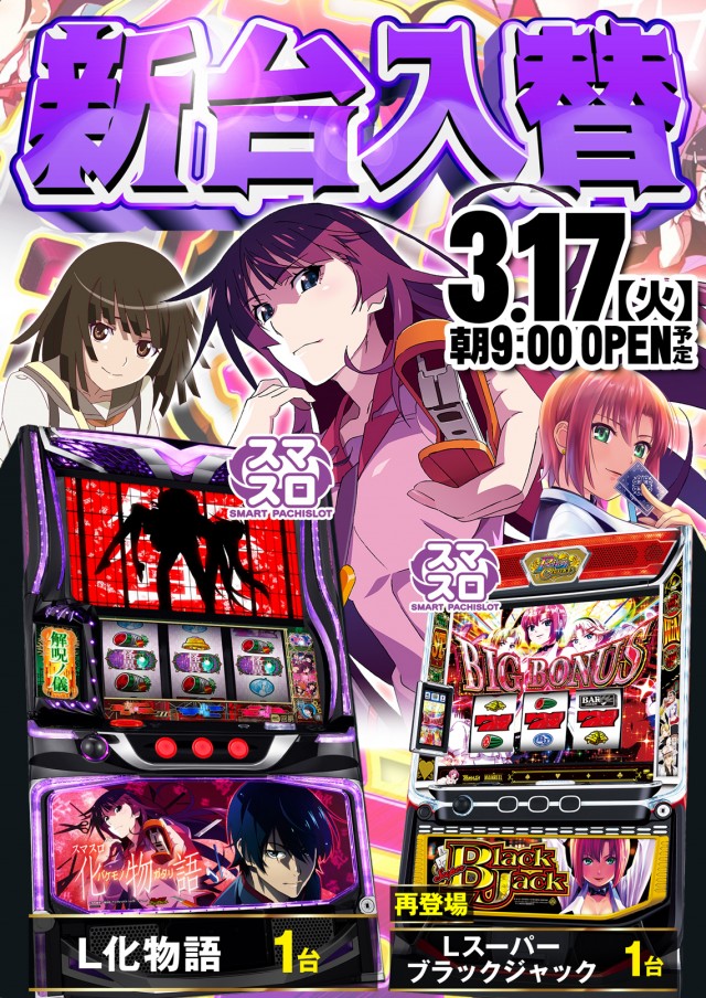 フレンド3の最新情報画像