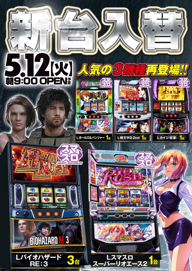 フレンド3の最新情報画像