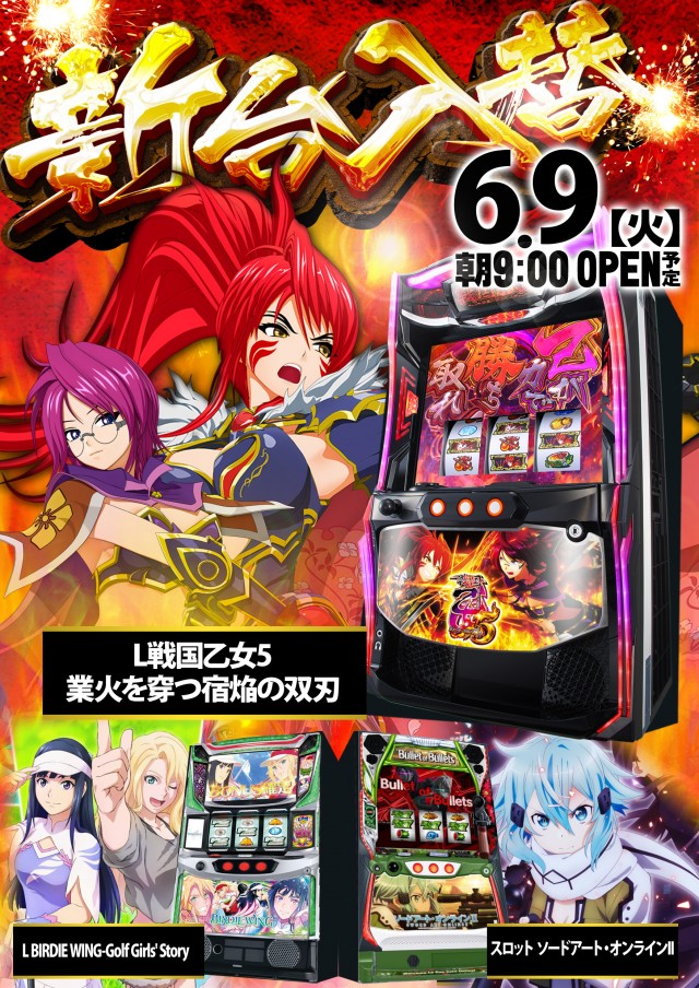 フレンド3の最新情報画像