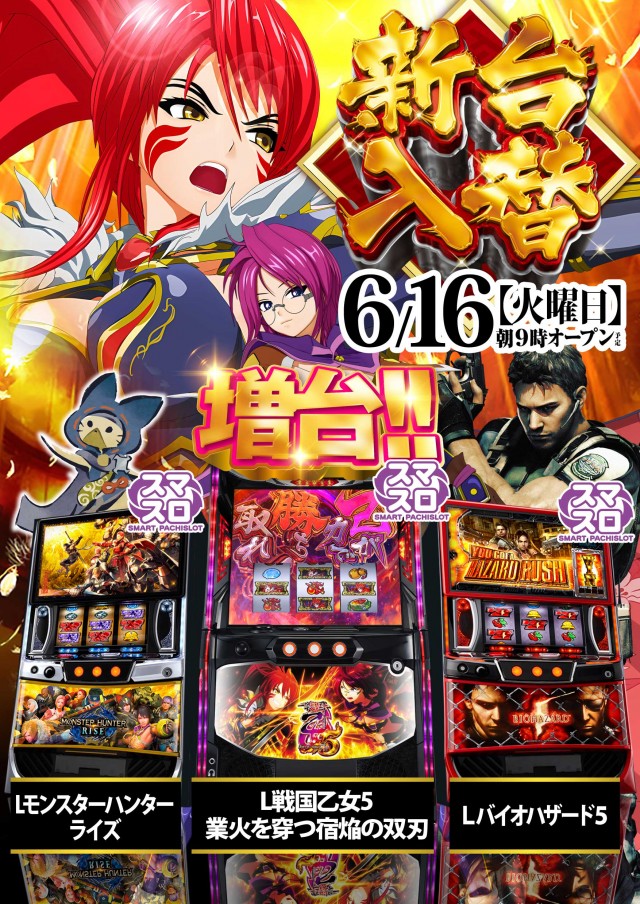 フレンド3の最新情報画像