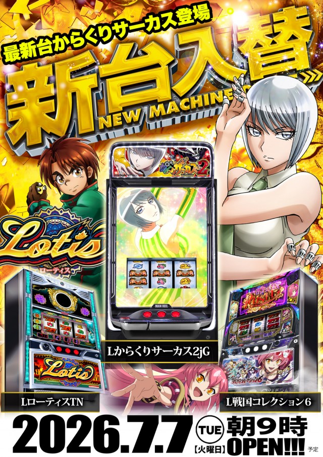 フレンド3の最新情報画像